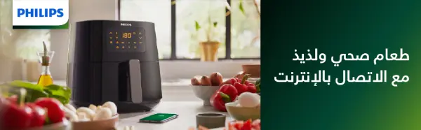 أفضل إصدارات قلاية فيليبس المتاحة حالياً